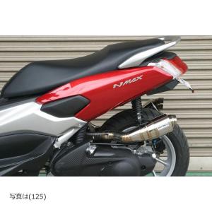 アディオ（ADIO） フェンダーレスキット マジェスティS SMAX : バイク
