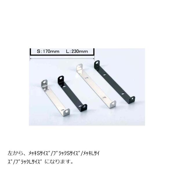 POSH Faith(ポッシュフェイス) ユニバーサルリアウインカーステープレート #S ブラック ...