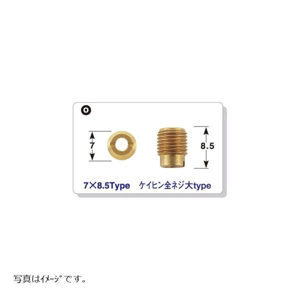 POSH Faith(ポッシュフェイス) 6O/Sメインジェットセット APE50 エイプ50 71...