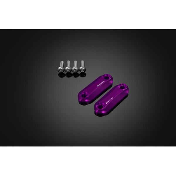 BIKERS (バイカーズ) ミラーホールカバー パープル Ninja250/400 K0486-P...