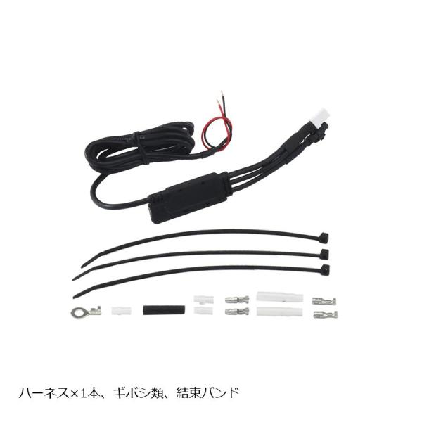 [特価品]エフェックス グリップヒーターEGH001用ハーネスセット  EGH001-R-H