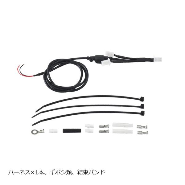 [特価品]エフェックス グリップヒーターEGH002用ハーネスセット  EGH002-R-H