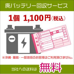 ロングバッテリー バッテリー 12V/7Ah ...の詳細画像5
