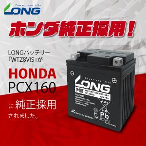 ロングバッテリー バッテリー 12V/7Ah ...の詳細画像4
