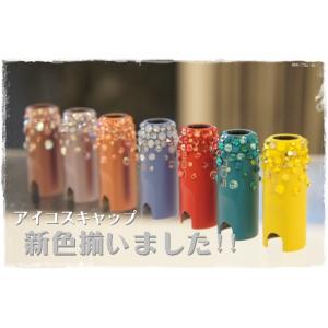 アイコスキャップ メタリックカラーは正規品のI...の詳細画像2