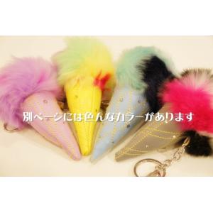 ファーチャーム 送料無料 ふわふわ かわいい ...の詳細画像1