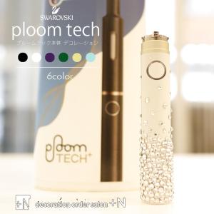 デコショップ プラスn Ploom Tech プルームテック アイテム一覧 Yahoo ショッピング