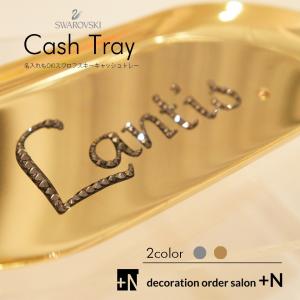 キャッシュトレイ カフェやエステ 美容室 開店祝い