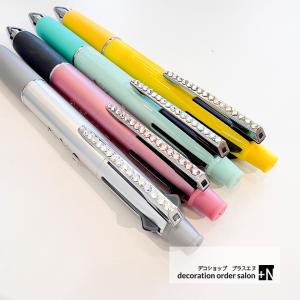 ボールペン 名入れ無料 ジェットストリーム ス...の詳細画像1