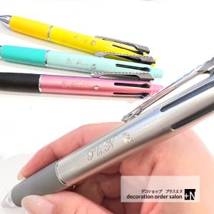 ボールペン 名入れ無料 ジェットストリーム ス...の詳細画像2