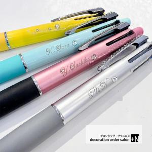 ボールペン 名入れ無料 ジェットストリーム ス...の詳細画像3
