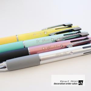 ボールペン 名入れ無料 ジェットストリーム ス...の詳細画像5