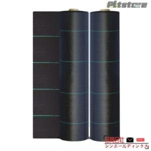 pltstore草 草除け 2m×100m 除...の詳細画像2