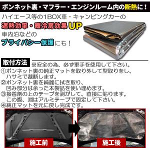 pltstore断熱マット 車用 自動車 用 ...の詳細画像2