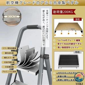 pltstore脚立 アルミ 踏み台 折り畳み...の詳細画像1