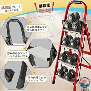 pltstore脚立 アルミ 踏み台 折り畳み...の詳細画像3