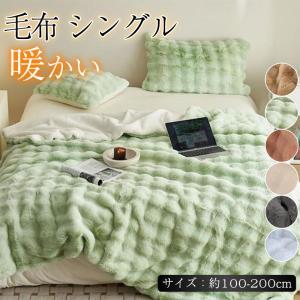 ホルミー プレミアムケット シングル クリーム シングルケット : マイ