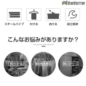 pltstoreハンガーラック スリム おしゃ...の詳細画像2