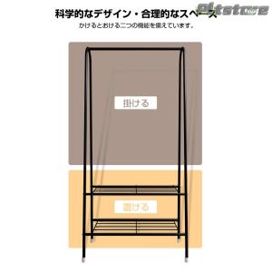 pltstoreハンガーラック スリム おしゃ...の詳細画像3