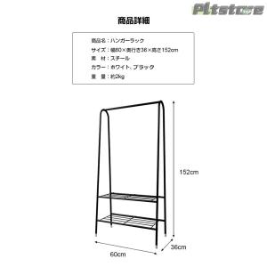 pltstoreハンガーラック スリム おしゃ...の詳細画像5