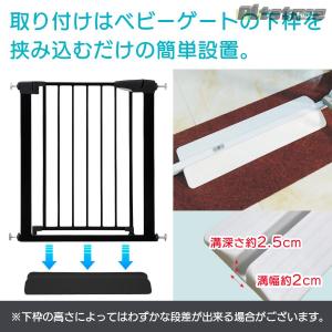 pltstoreベビーゲート用 段差スロープ ...の詳細画像5