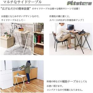 pltstore折りたたみテーブル ハイタイプ...の詳細画像2
