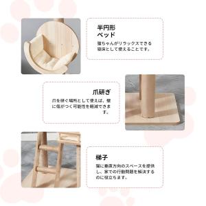 pltstoreYumcute キャットタワー...の詳細画像3