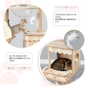 pltstoreYumcute キャットタワー...の詳細画像5