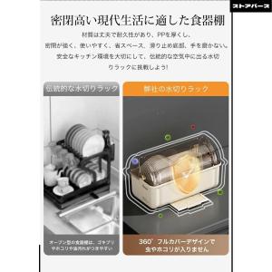 pltstore水切りラック 水切りカゴ 食器...の詳細画像3