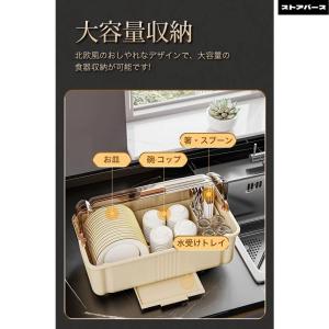 pltstore水切りラック 水切りカゴ 食器...の詳細画像4