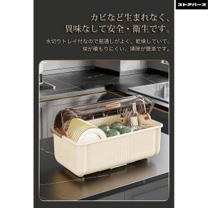 pltstore水切りラック 水切りカゴ 食器...の詳細画像5