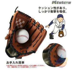 pltstore野球グローブ 大人用 子ども ...の詳細画像4
