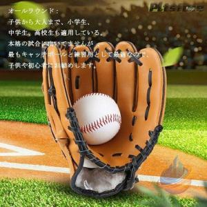 pltstore野球グローブ 大人用 子ども ...の詳細画像5