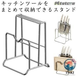pltstoreツールスタンド 包丁立て まな板...の商品画像