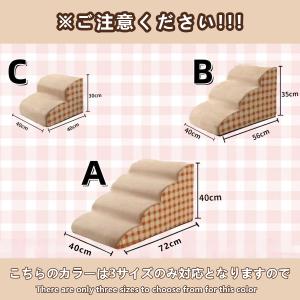 pltstoreドッグステップ 2段 3段 4...の詳細画像3