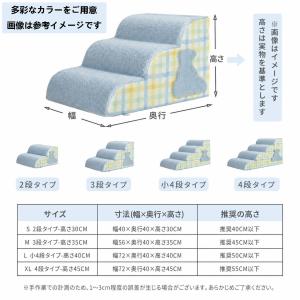 pltstoreドッグステップ 2段 3段 4...の詳細画像2