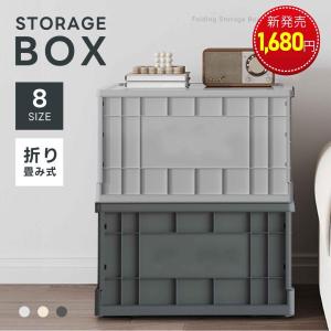 pltstore収納ボックス コンテナボックス ...の商品画像
