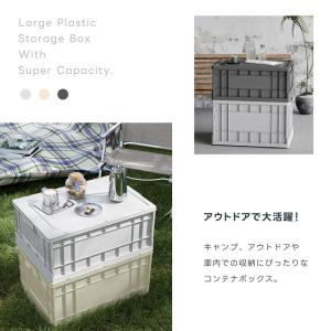 pltstore収納ボックス コンテナボックス...の詳細画像1