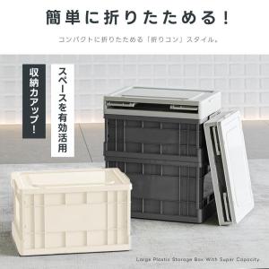 pltstore収納ボックス コンテナボックス...の詳細画像4