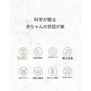pltstore電動スイング 赤ちゃん 1年品...の詳細画像5