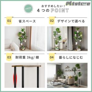 pltstore【2026新作花台】フラワース...の詳細画像5