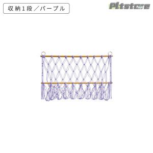 pltstore【1段1590円?】ぬいぐるみ...の詳細画像4
