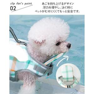 爆買 わんちゃん用 ライフジャケット あごのせ...の詳細画像3