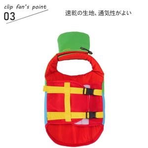 爆買 わんちゃん用 ライフジャケット あごのせ...の詳細画像4