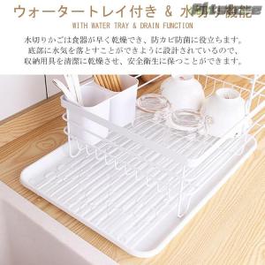 pltstore水切りラック 水切りかご 2段...の詳細画像3