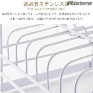 pltstore水切りラック 水切りかご 2段...の詳細画像4