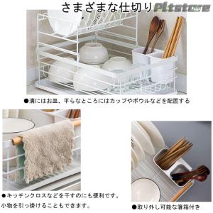 pltstore水切りラック 水切りかご 2段...の詳細画像5