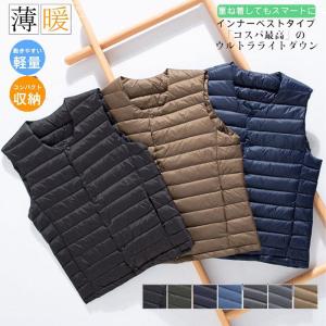インナーダウンベスト グレー ダウン90％/フェザー10％ メンズ 軽量