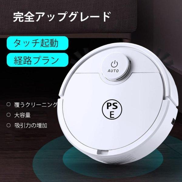 ロボット掃除機　吸引清掃と水拭きの一体型ロボット掃除機 1800Paの力強い吸引力 レーザーナビネー...
