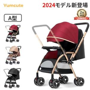 pltstoreYumcute ベビーカー 軽量 バスケット 折りたたみ おすすめ 両対面ベビーカー リクライニング キャスター付き 新生児 赤ちゃん コンパクト メッシュ 二年